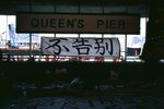 2812_Leica MP_Summicron 35 ASPH_RVP 100F