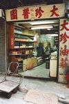 32_HD 200_Summicron 35 ASPH