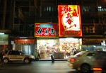 DSC_6416e
