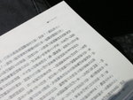 DSCN2153