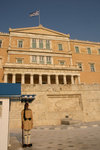 Parliament & Monument of the Unknown Soldier