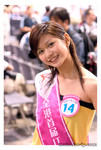 2004.08.21 @ HKCCF