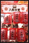 IMG_4883_copy