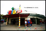 Brickshop -
IMG_0096u