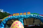 00DSC_5728