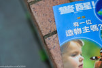 00DSC_6124