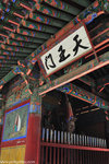 00DSC_3562