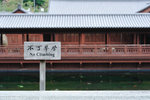 00DSC_0279
