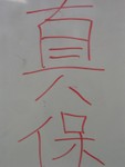 186_8627