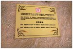 R0010978r