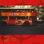 �ܳ��w���������h�ڤh�A�]���o���ۭ���80�~�N�����D�C
[LCA, Sensia 100]
