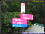 �U���U�� Different directions