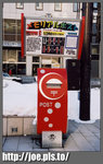 japanf01