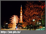 japanf04