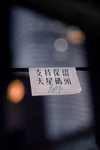 _DSC0522