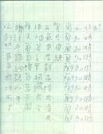 scan0002