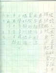 scan0004