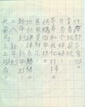 scan0005