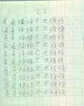 scan0006