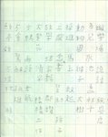 scan0007