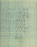 scan0009