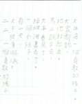 scan0010