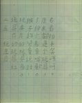 scan0011