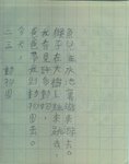 scan0012