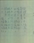 scan0013