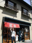 DSCN0513