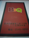 bbq