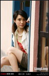 050508_ling_t03_170