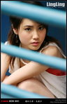 050508_ling_t05_180
