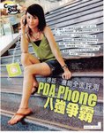 Scan2_1