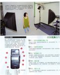Scan6c