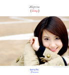 Katrina_SC_PS204