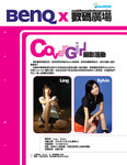 041008_BenQ