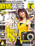 MobileMarket Vol 60-01