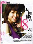 MobileMarket Vol 60-02