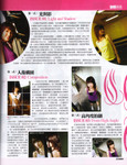 MobileMarket Vol 60-03