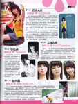 MobileMarket Vol 60-05