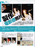 MobileMarket Vol 60-08