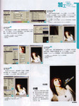 MobileMarket Vol 60-09
