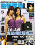 MobileMarket Vol 61-01