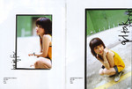 MobileMarket Vol 61-07
