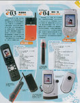 File0139