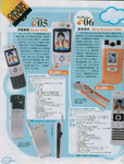File0140