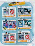 File0142