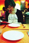 DSCN1718