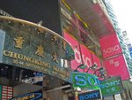 DSC05510